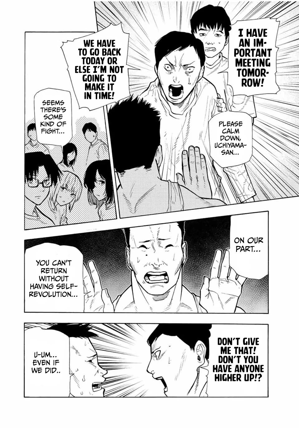 Juujika no Rokunin Chapter 112 page 6 - Chapter 112: Fertilizer