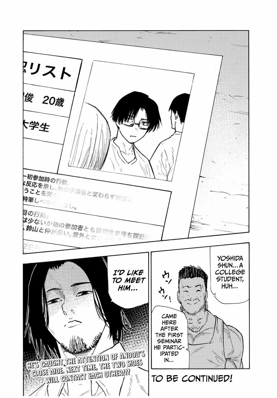 Juujika no Rokunin Chapter 113 page 14 - Chapter 113: Revolution Test
