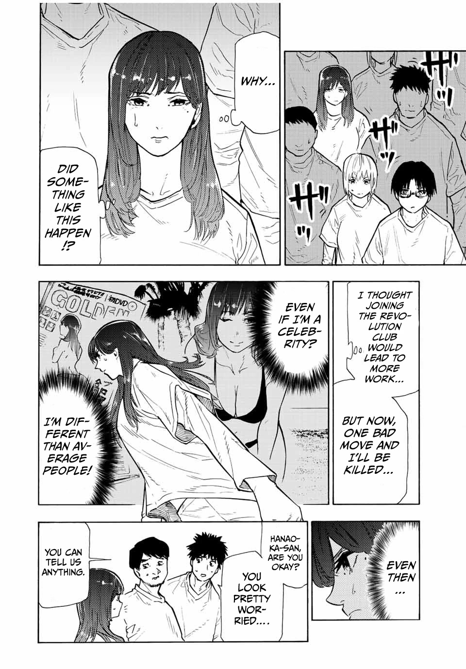 Juujika no Rokunin Chapter 113 page 2 - Chapter 113: Revolution Test
