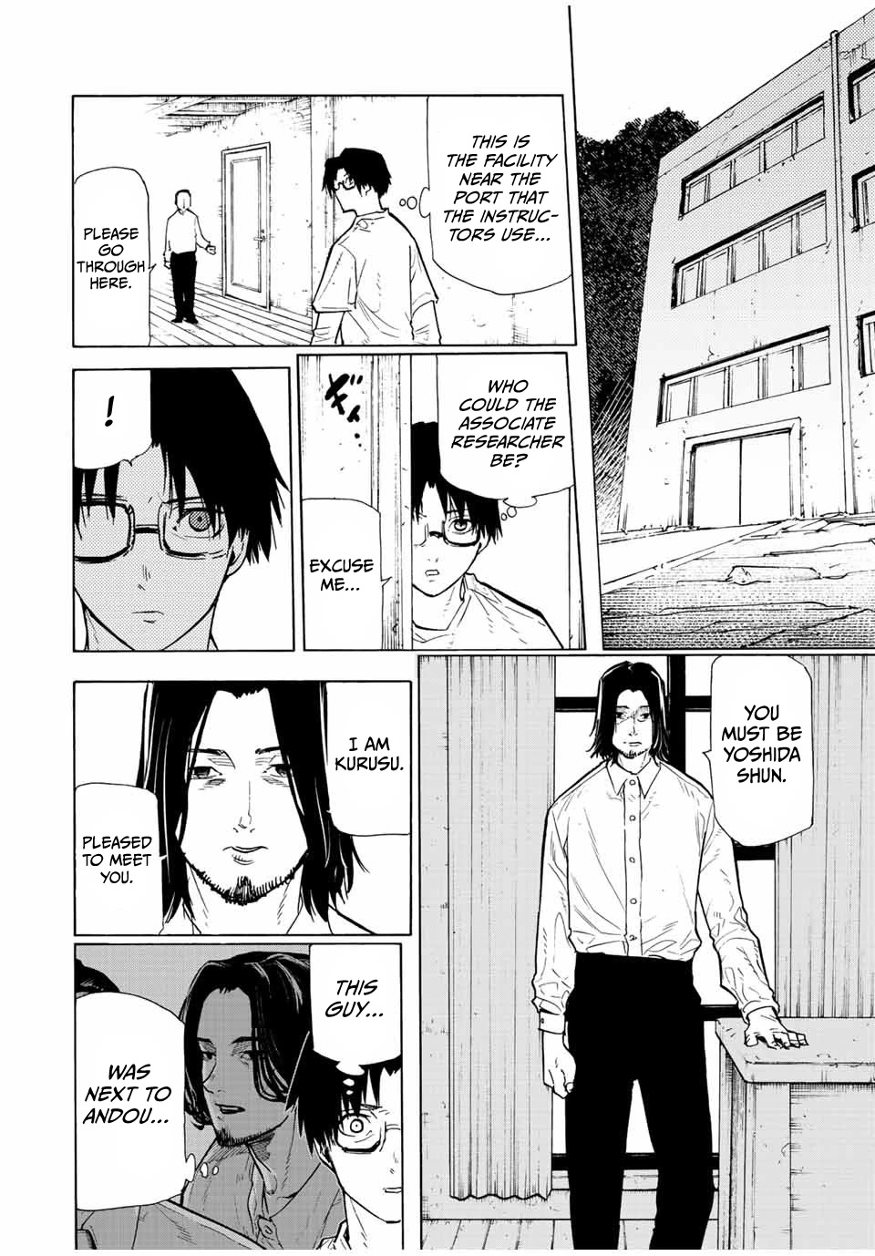Juujika no Rokunin Chapter 114 page 6 - Chapter 114: Reo