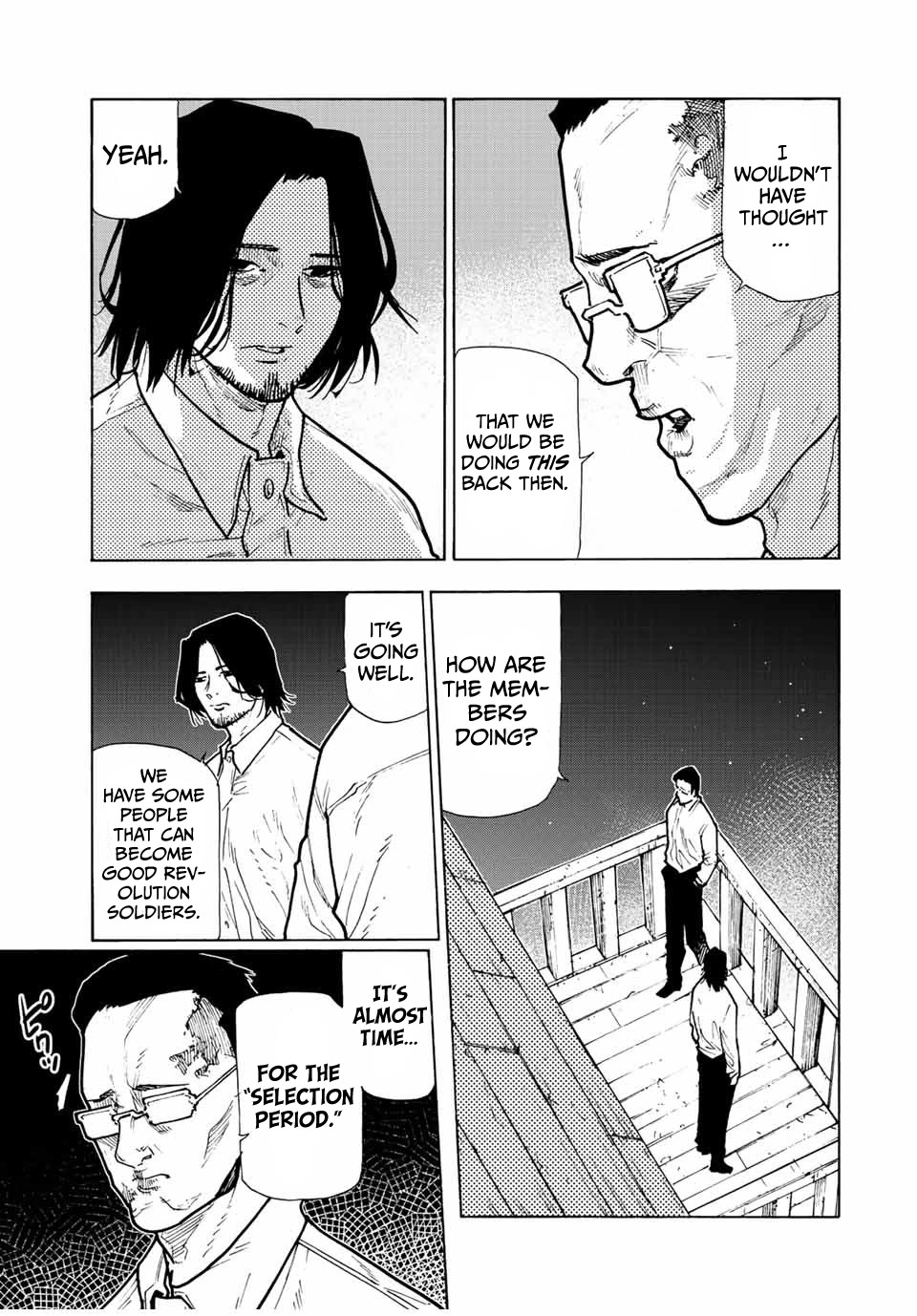 Juujika no Rokunin Chapter 115 page 3 - Chapter 115: Kurusu's Hobby