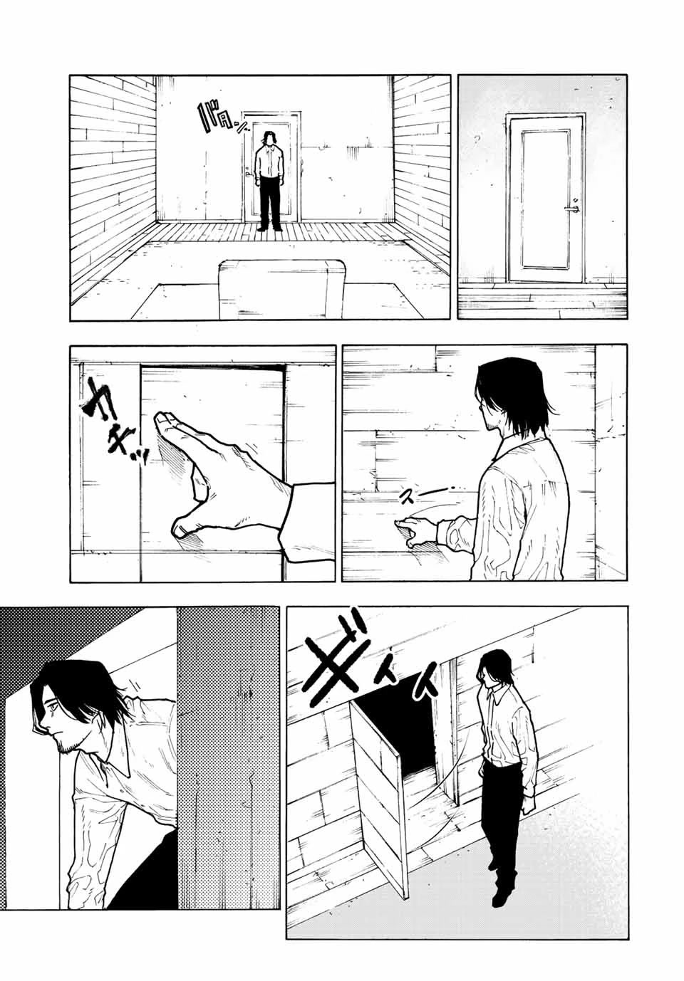 Juujika no Rokunin Chapter 115 page 5 - Chapter 115: Kurusu's Hobby