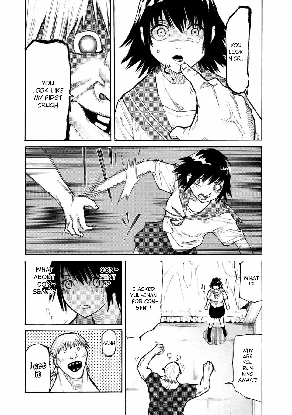Juujika no Rokunin Chapter 12 page 3 - Chapter 12: Ganno's Consent