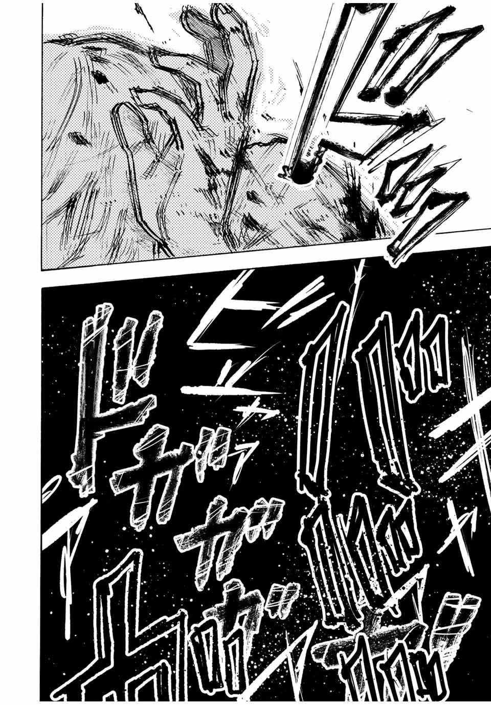 Juujika no Rokunin Chapter 120 page 10 - Chapter 120: Annihilation