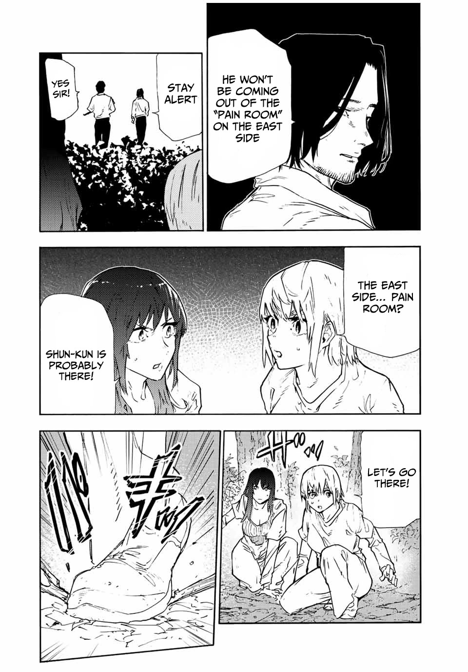 Juujika no Rokunin Chapter 120 page 4 - Chapter 120: Annihilation