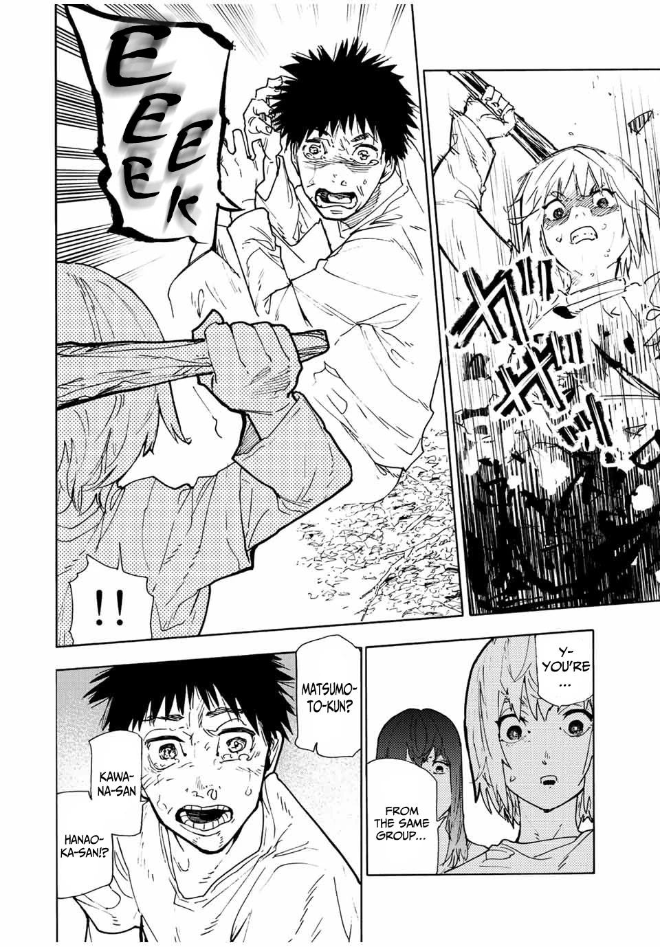 Juujika no Rokunin Chapter 121 page 8 - Chapter 121: One More Person