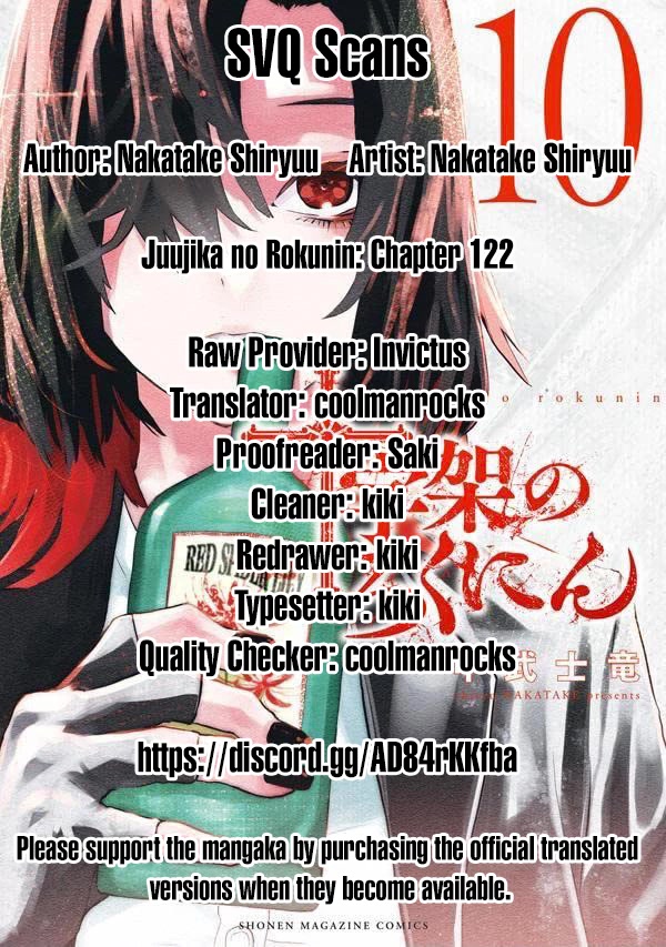 Juujika no Rokunin Chapter 122 page 14 - Chapter 122: Nurse and Bikini Model