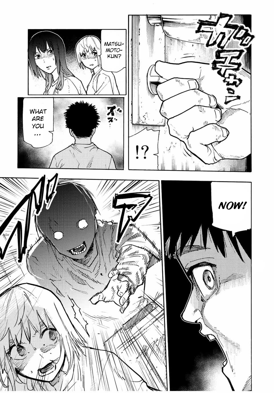 Juujika no Rokunin Chapter 122 page 3 - Chapter 122: Nurse and Bikini Model