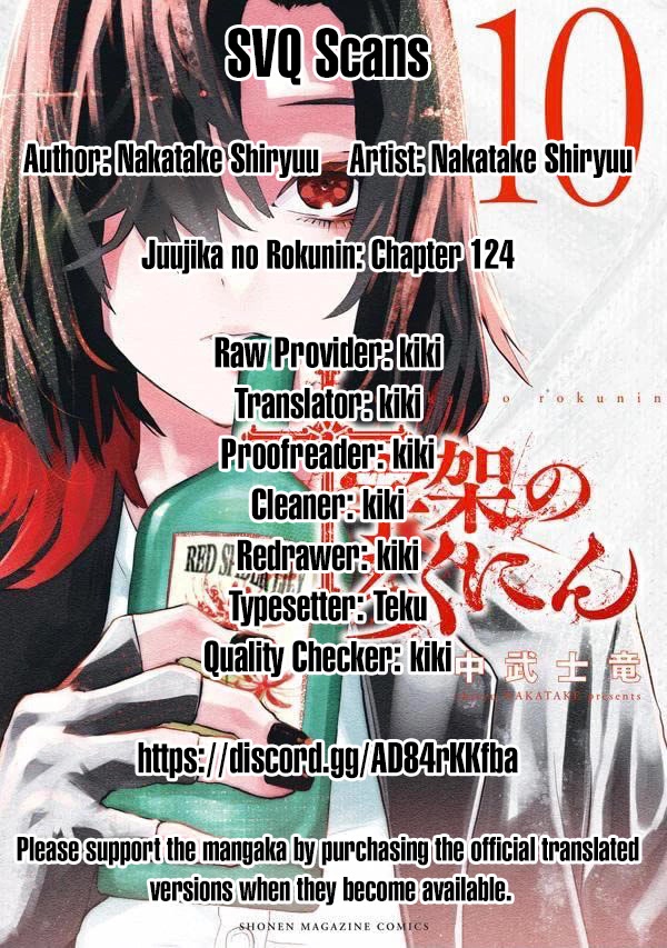 Juujika no Rokunin Chapter 124 page 14 - Chapter 124: I Made It