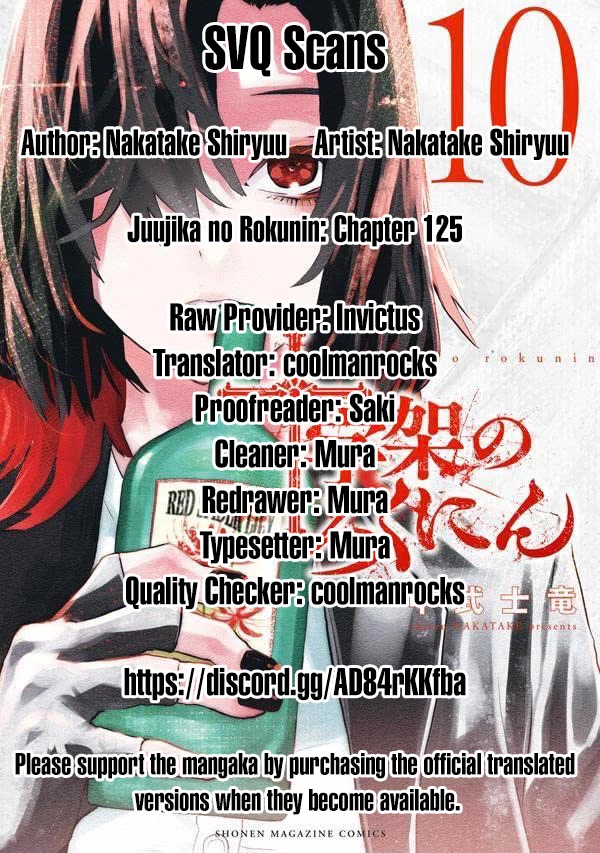 Juujika no Rokunin Chapter 125 page 13 - Chapter 125: Welcome