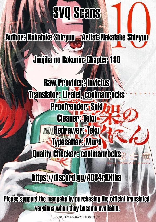 Juujika no Rokunin Chapter 130 page 21 - Chapter 130: Torn to Shreds