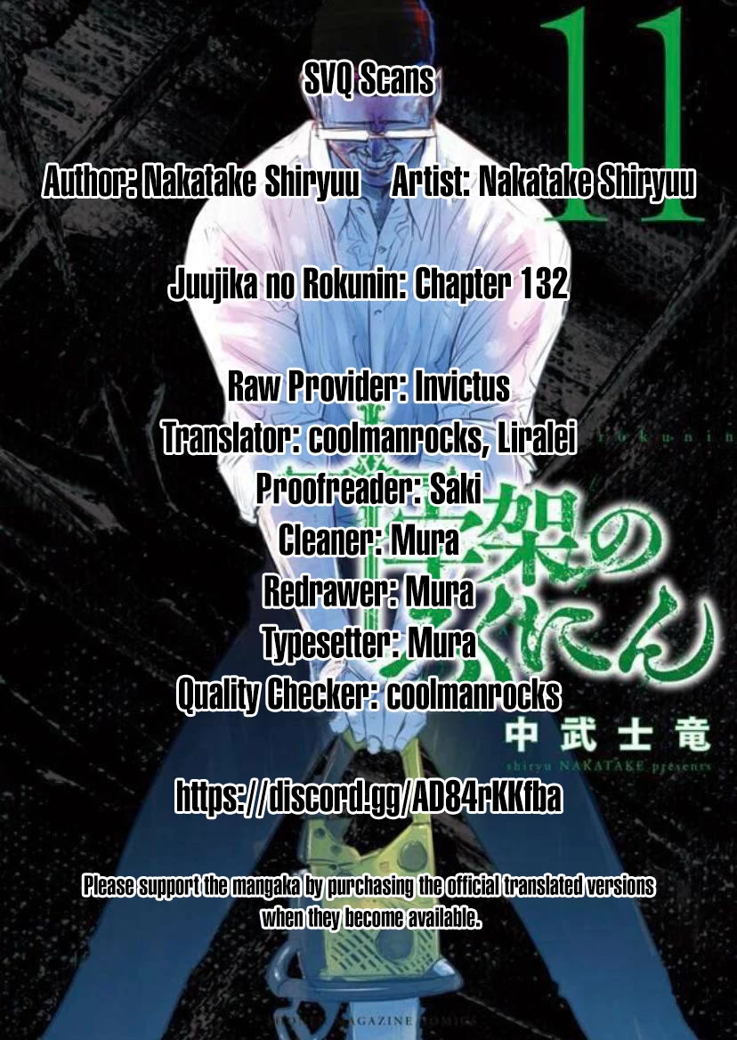 Juujika no Rokunin Chapter 132 page 21 - Chapter 132: Because I Loved Him