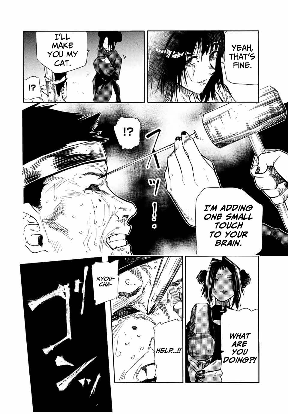 Juujika no Rokunin Chapter 134 page 16 - Chapter 134: Setting an Example
