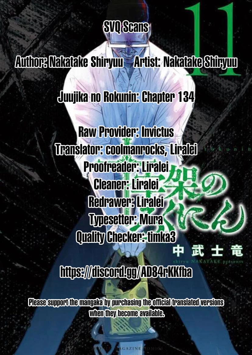 Juujika no Rokunin Chapter 134 page 21 - Chapter 134: Setting an Example