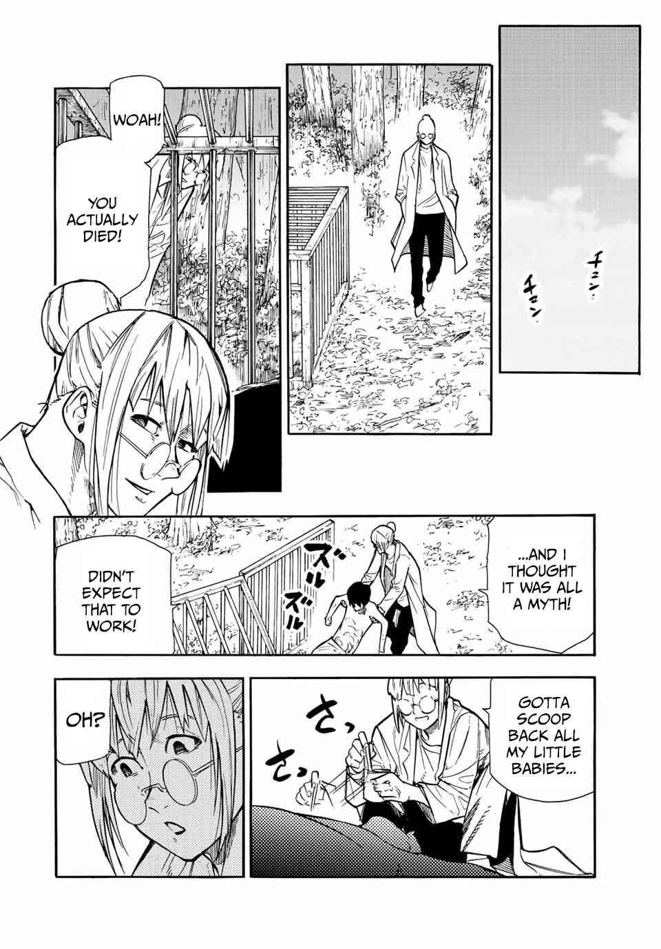 Juujika no Rokunin Chapter 138 page 16 - Chapter 138: Sparganum Proliferum