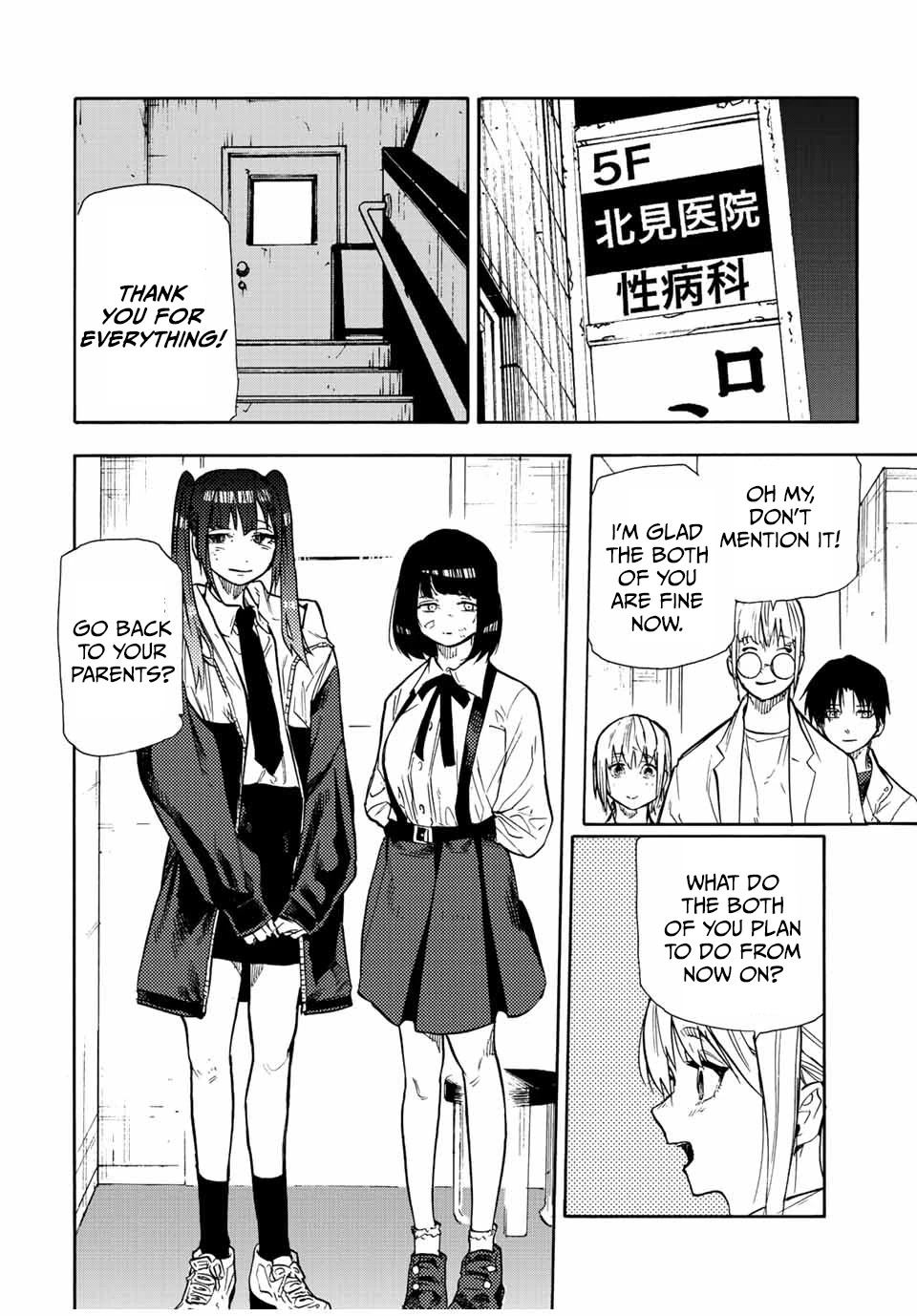 Juujika no Rokunin Chapter 138 page 18 - Chapter 138: Sparganum Proliferum
