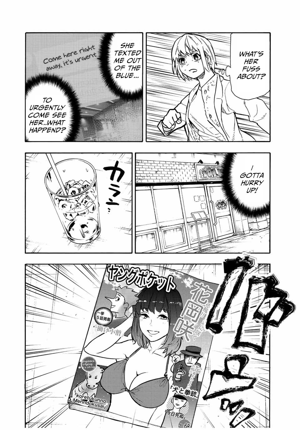Juujika no Rokunin Chapter 139 page 16 - Chapter 139