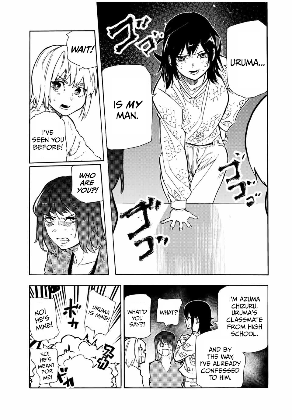 Juujika no Rokunin Chapter 139 page 19 - Chapter 139