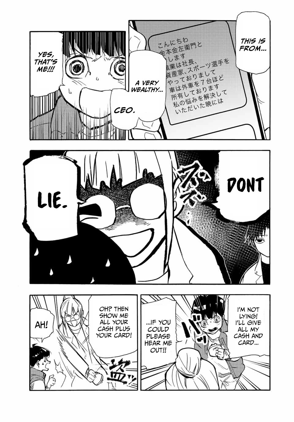 Juujika no Rokunin Chapter 139 page 5 - Chapter 139