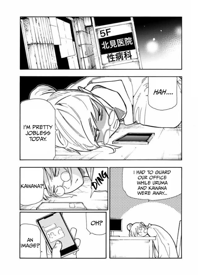 Juujika no Rokunin Chapter 140 page 17 - Chapter 140