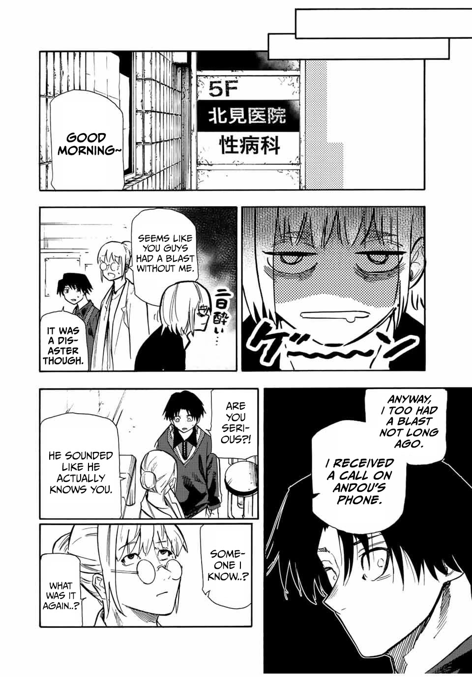 Juujika no Rokunin Chapter 141 page 18 - Chapter 141: 3 HITs