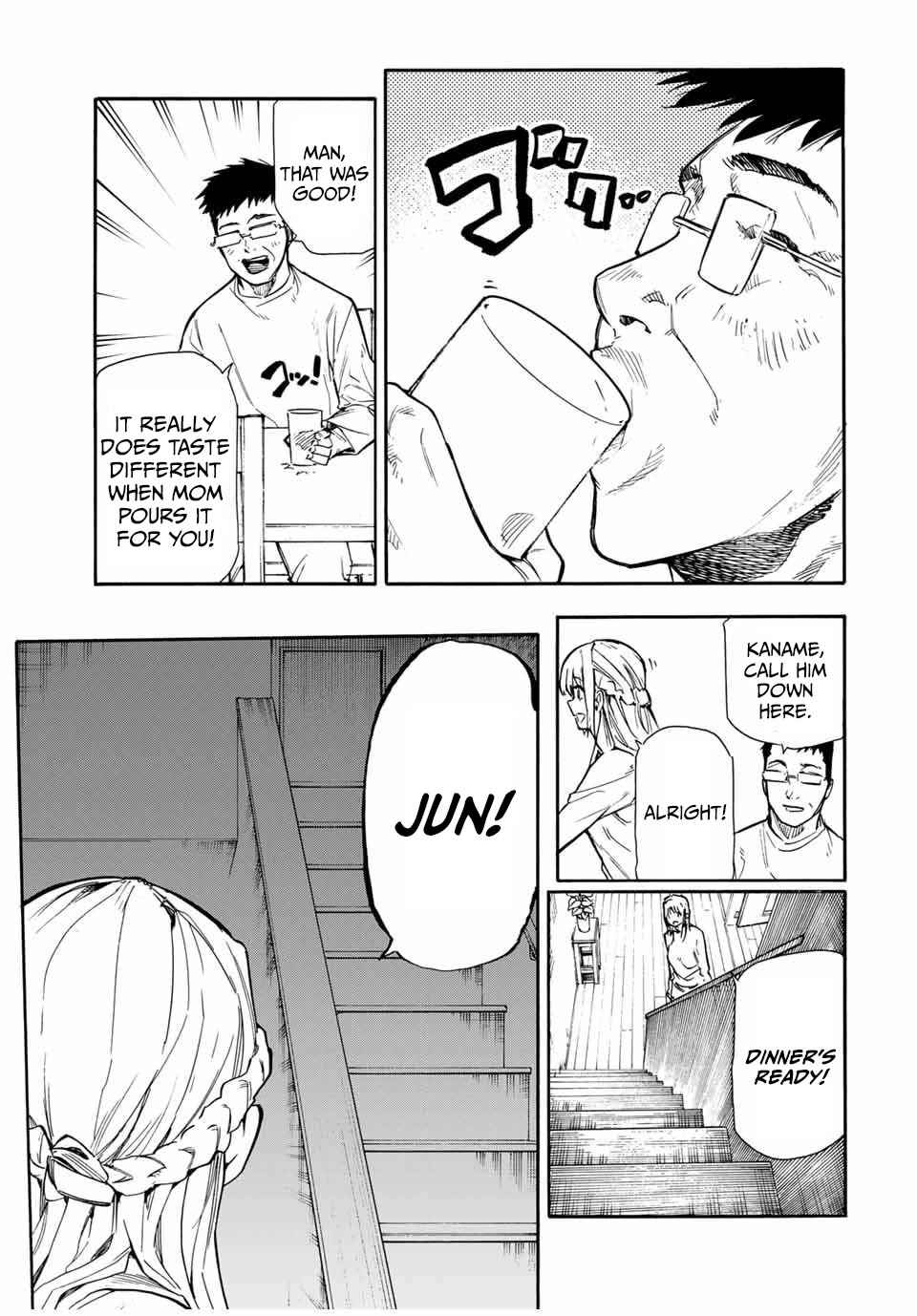 Juujika no Rokunin Chapter 143 page 13 - Chapter 143: Discomfort