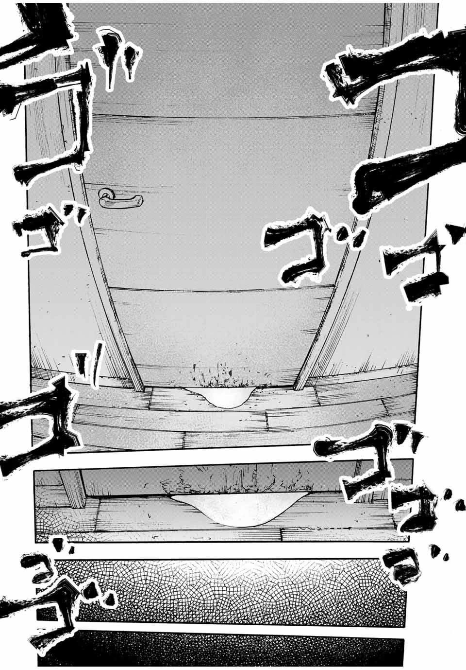 Juujika no Rokunin Chapter 143 page 18 - Chapter 143: Discomfort