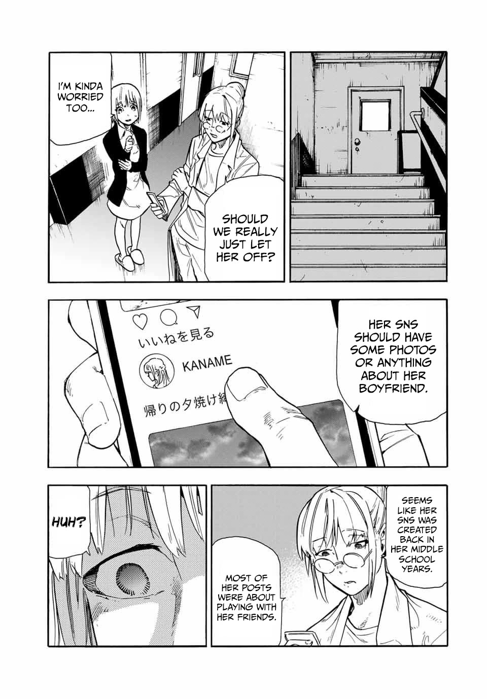 Juujika no Rokunin Chapter 143 page 19 - Chapter 143: Discomfort