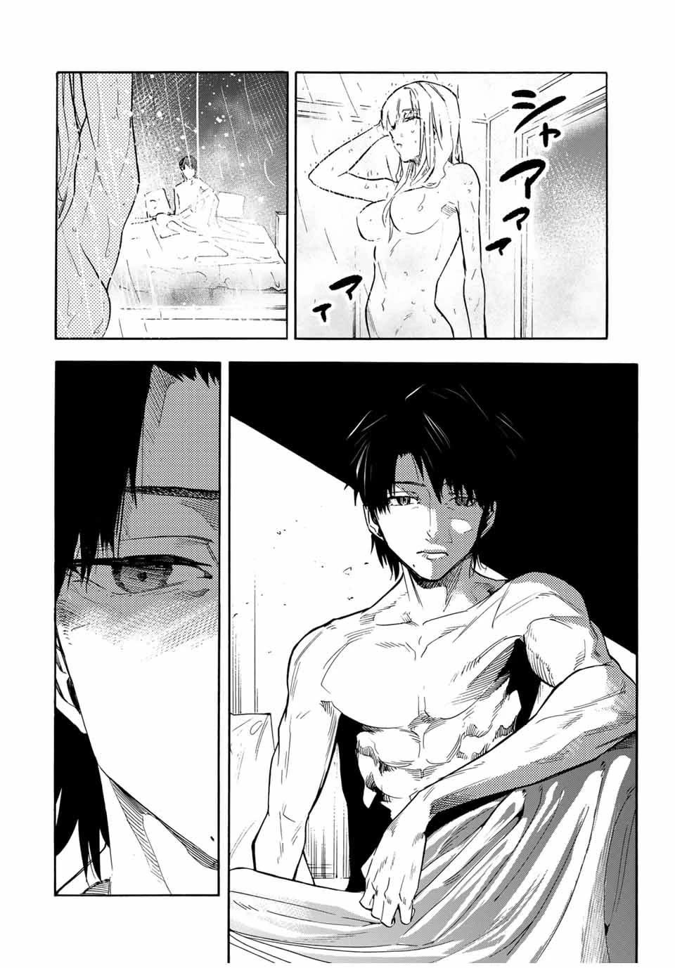 Juujika no Rokunin Chapter 144 page 16 - Chapter 144: Master