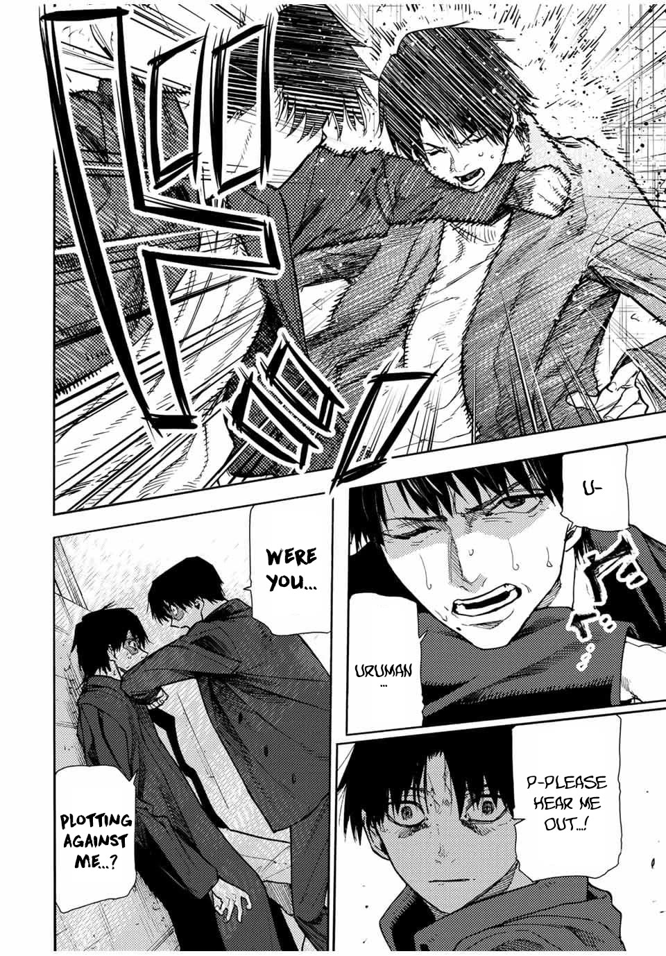 Juujika no Rokunin Chapter 146 page 6 - Chapter 146: Kaname's DNA