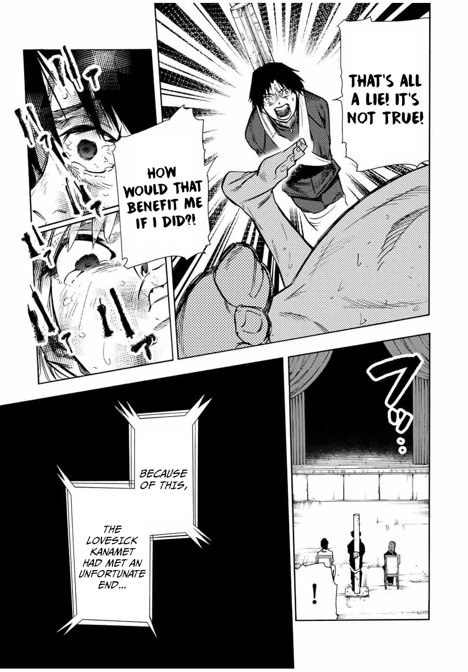 Juujika no Rokunin Chapter 150 page 11 - Chapter 150: Uruo And Kanamet