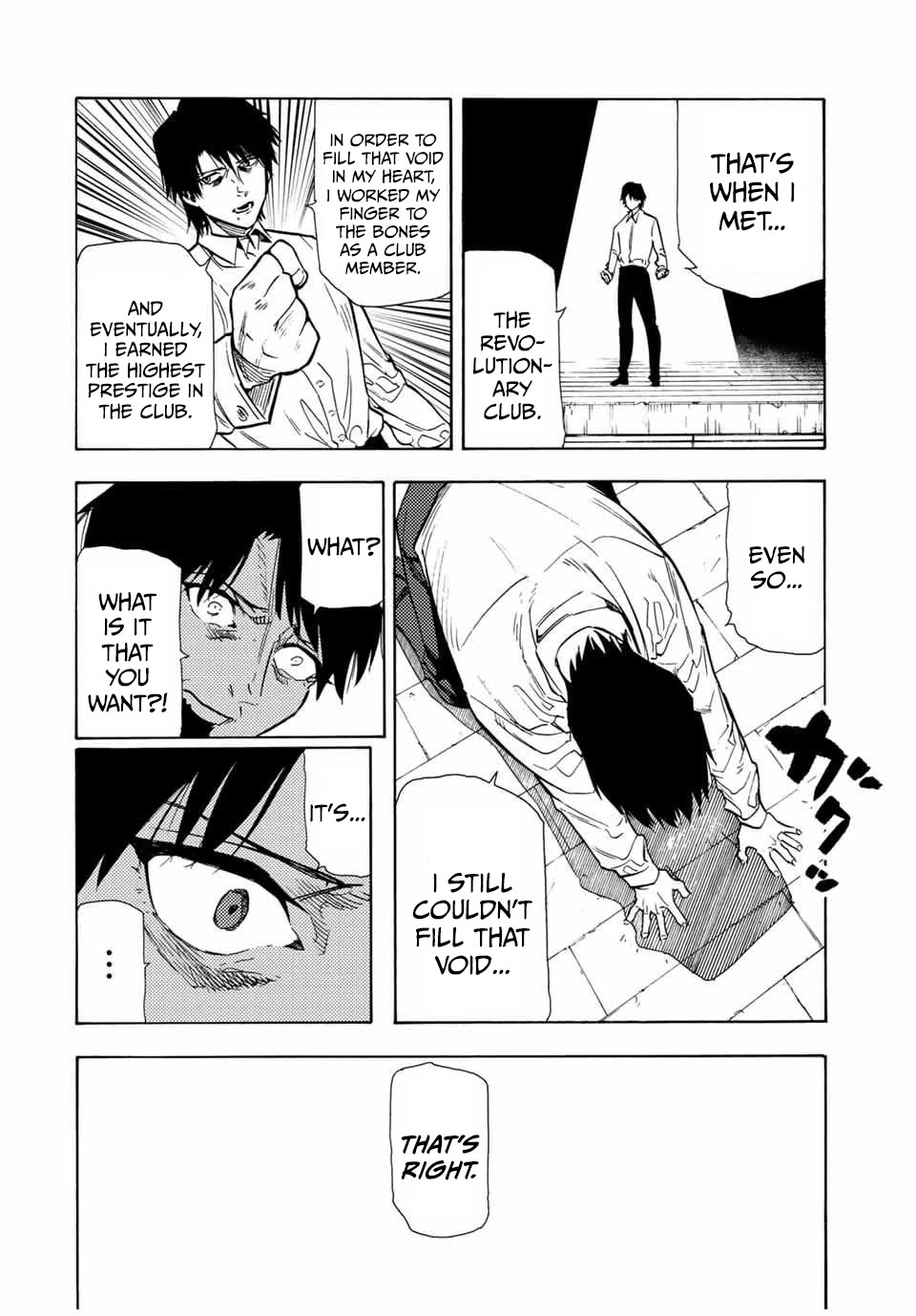 Juujika no Rokunin Chapter 150 page 16 - Chapter 150: Uruo And Kanamet