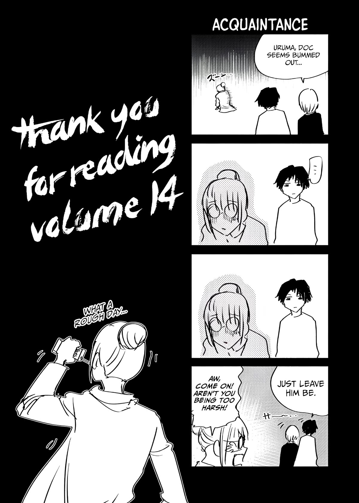 Juujika no Rokunin Chapter 151.5 page 2 - Chapter 151.5: Volume 14 Extras