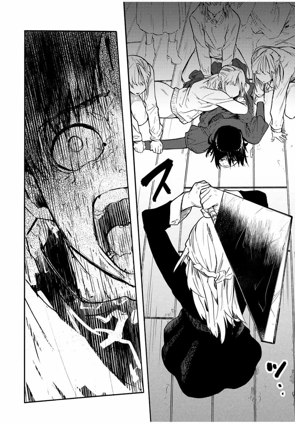 Juujika no Rokunin Chapter 151 page 18 - Chapter 151: She Looks Fine