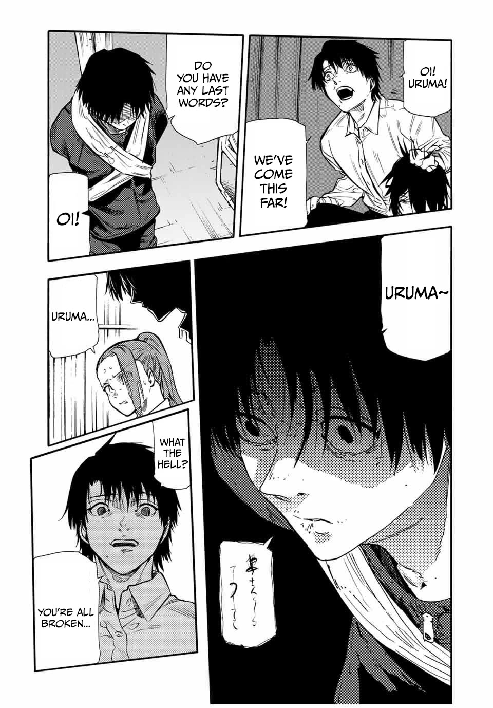 Juujika no Rokunin Chapter 152 page 5 - Chapter 152: I Got Carried Away