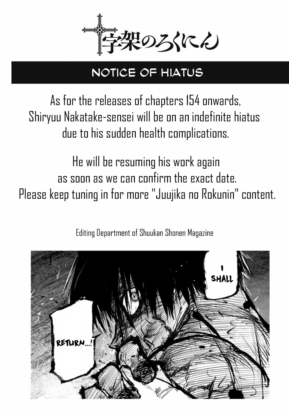 Juujika no Rokunin Chapter 153.5 page 1 - Chapter 153.5: Indefinite Hiatus Notice