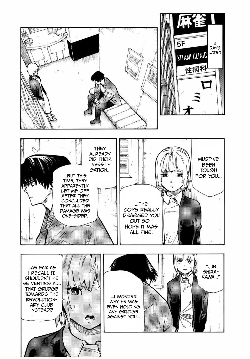 Juujika no Rokunin Chapter 157 page 4 - Chapter 157: Cutting Off a Lizard's Tail