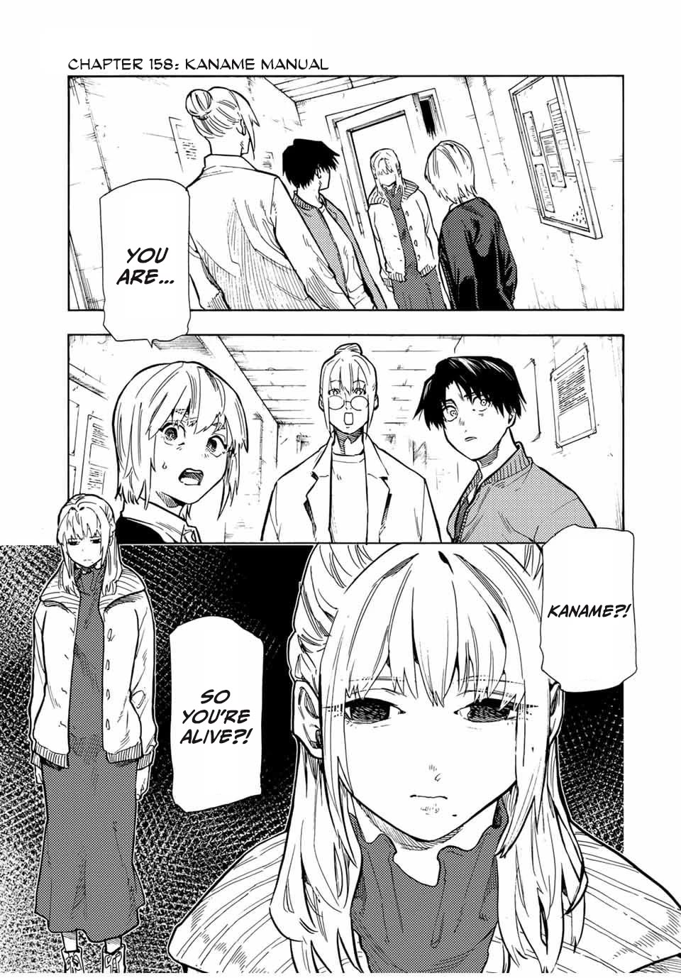 Juujika no Rokunin Chapter 158 page 1 - Chapter 158: Kaname Manual