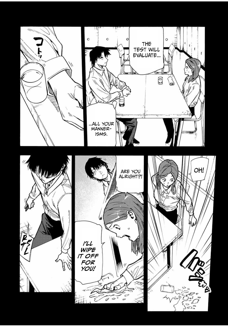Juujika no Rokunin Chapter 158 page 10 - Chapter 158: Kaname Manual
