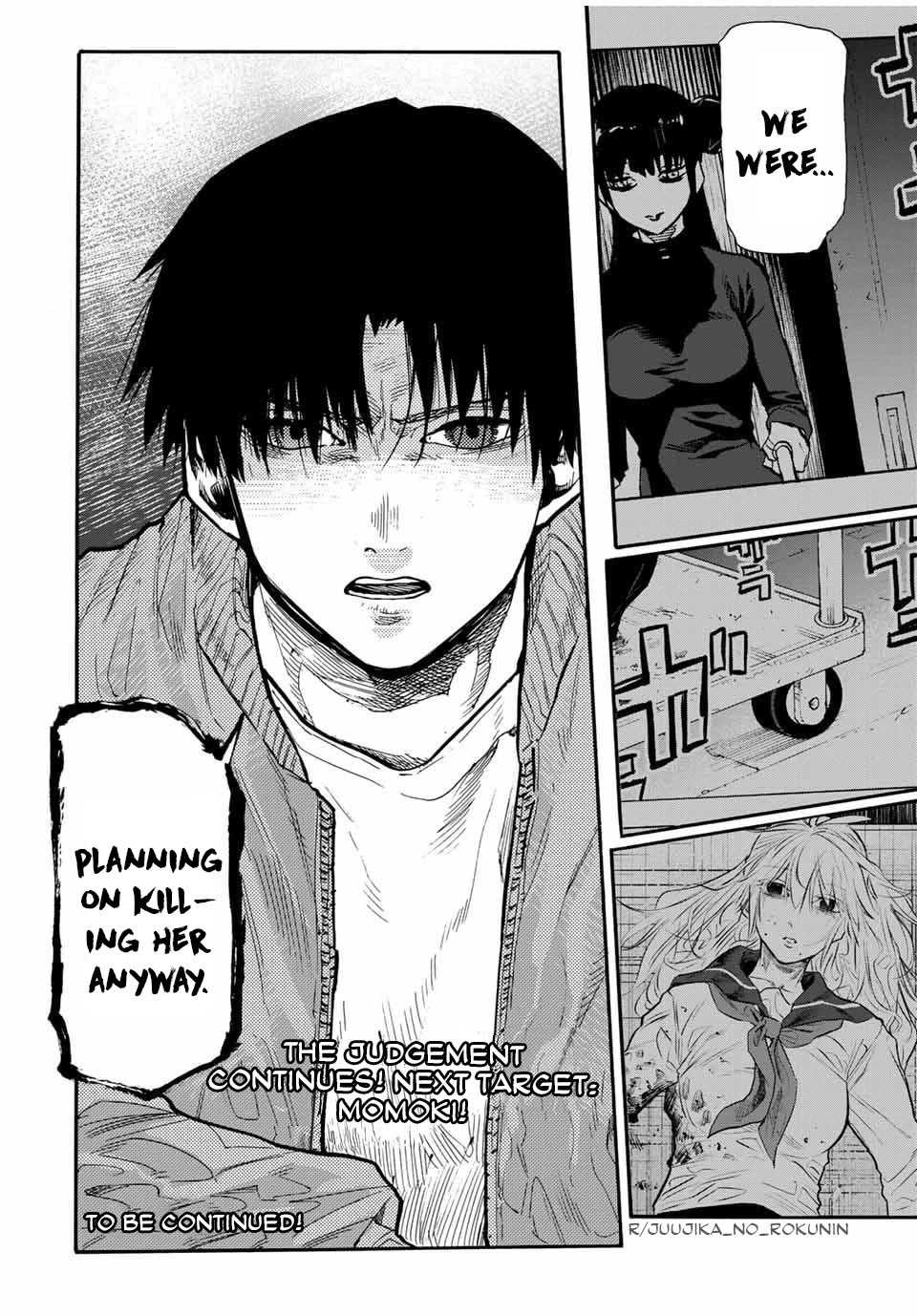 Juujika no Rokunin Chapter 158 page 20 - Chapter 158: Kaname Manual