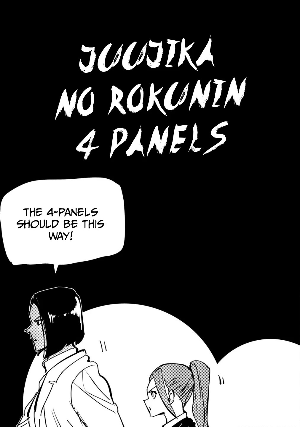 Juujika no Rokunin Chapter 159.5 page 1 - Chapter 159.5: Volume 15 Extras