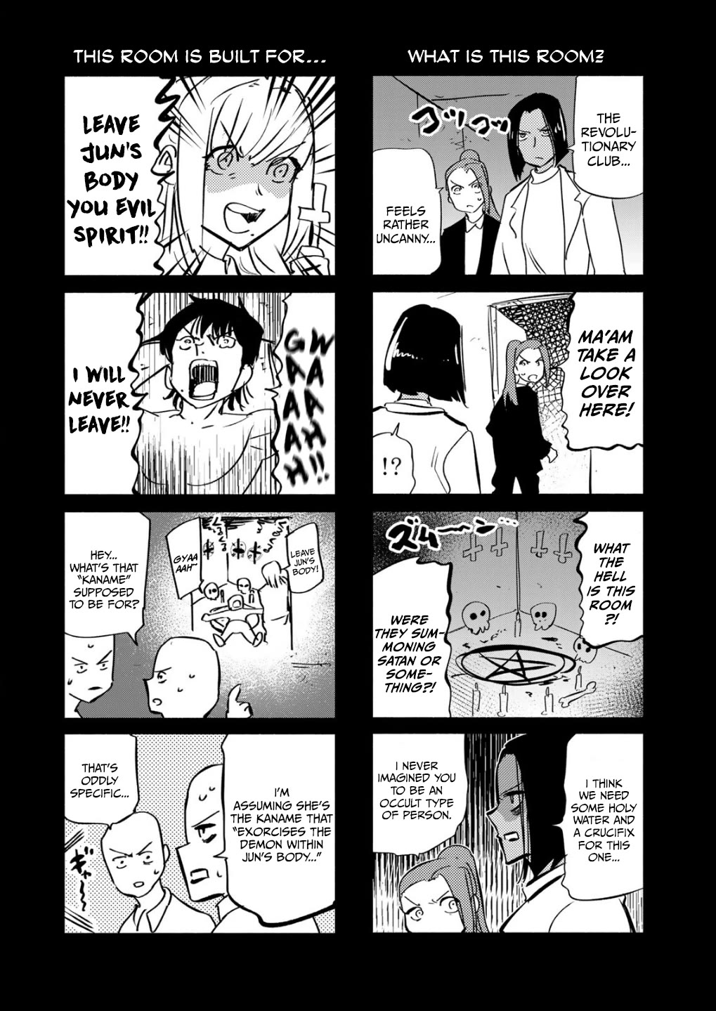 Juujika no Rokunin Chapter 159.5 page 2 - Chapter 159.5: Volume 15 Extras