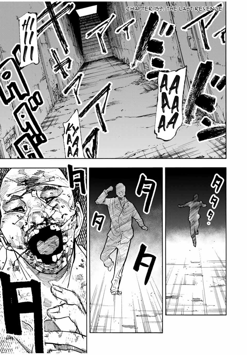 Juujika no Rokunin Chapter 159 page 1 - Chapter 159: The Last Revenge