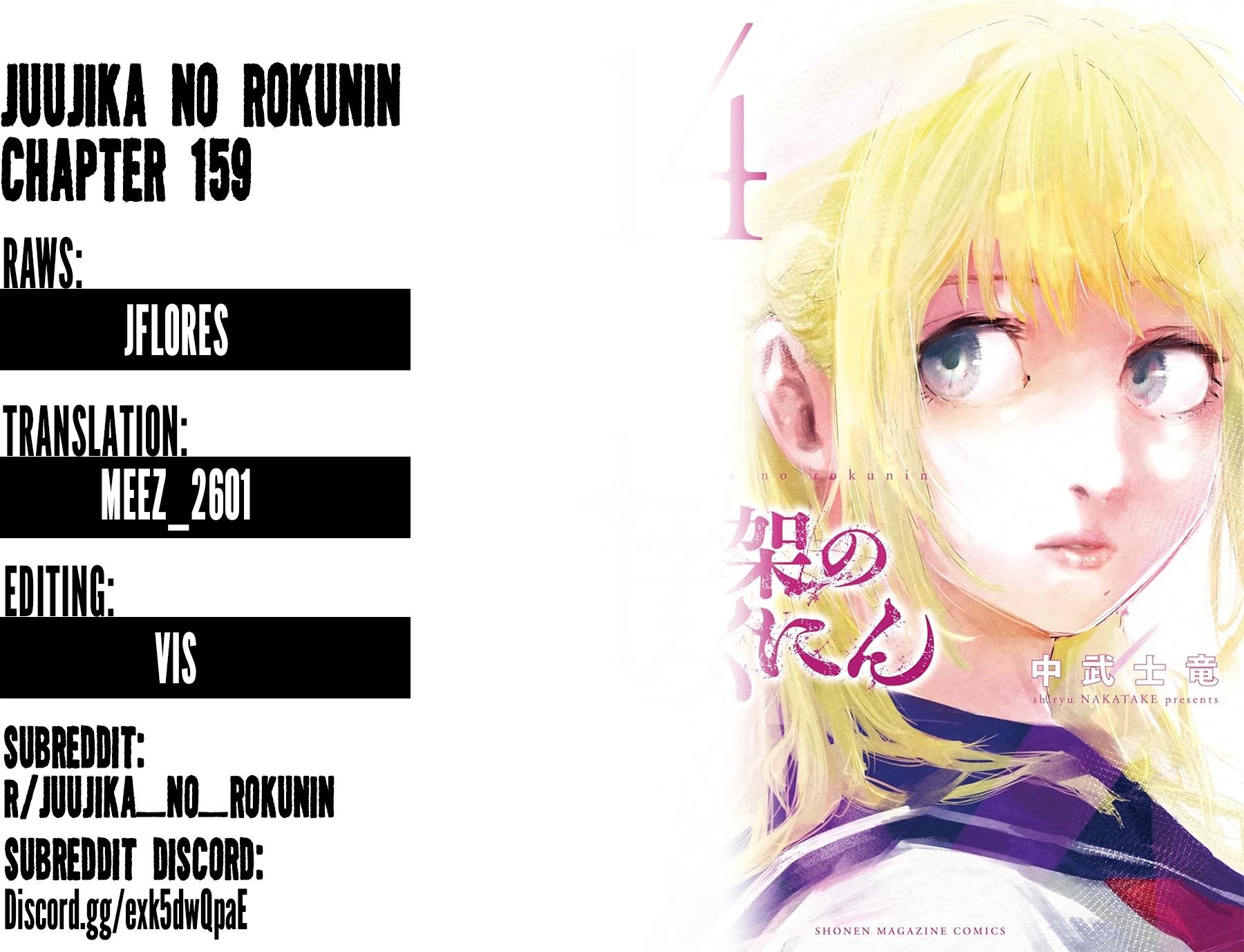 Juujika no Rokunin Chapter 159 page 21 - Chapter 159: The Last Revenge