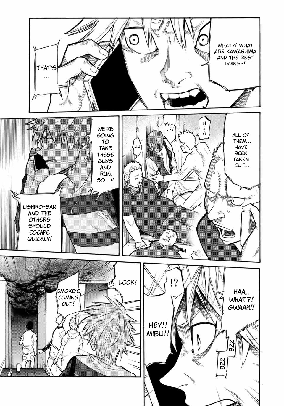 Juujika no Rokunin Chapter 16 page 6 - Chapter 16: Wow