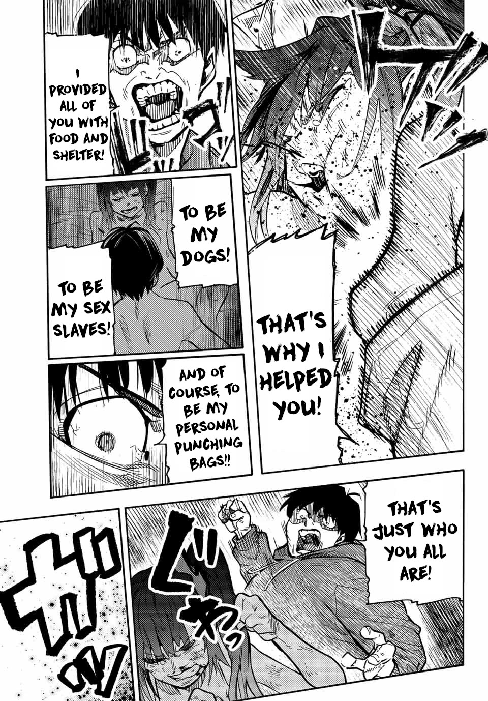 Juujika no Rokunin Chapter 167.5 page 13 - Chapter 167.5: Special Chapter: Have You Heard Of "Mr. Juujika"?