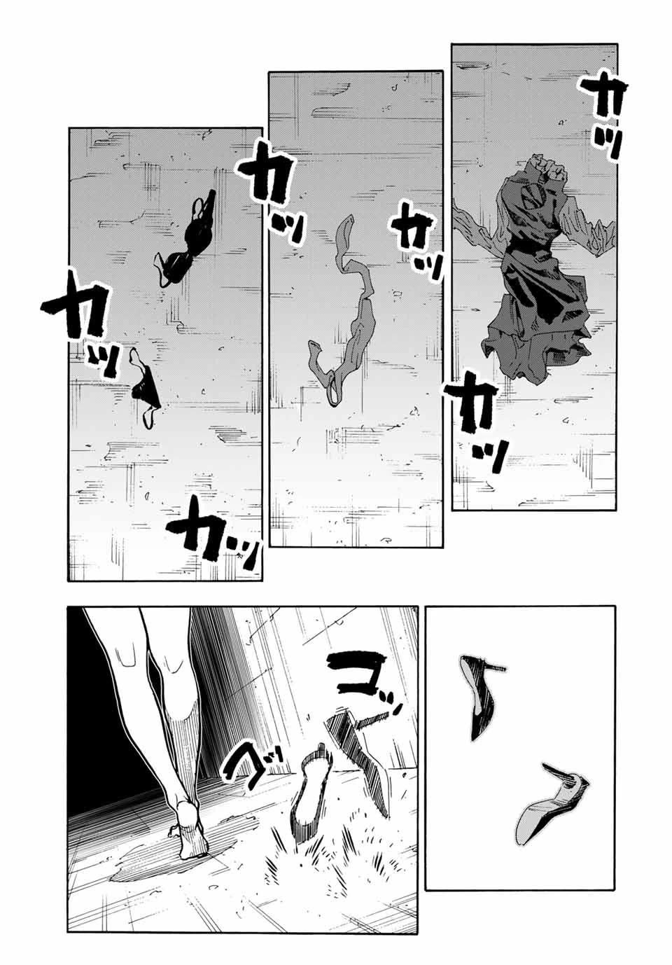 Juujika no Rokunin Chapter 167 page 15 - Chapter 167: Returning The Favor