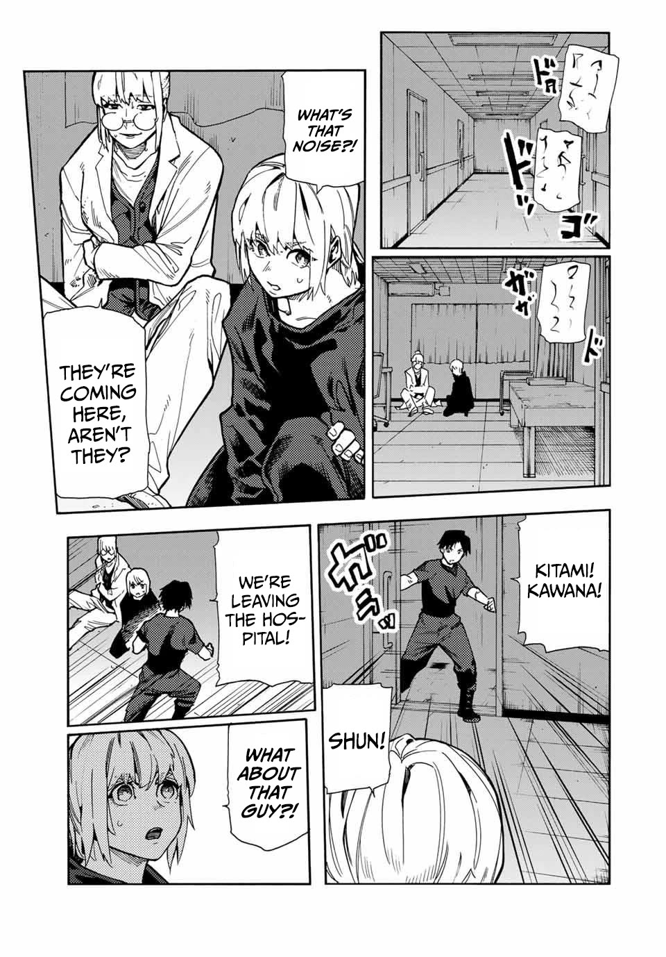 Juujika no Rokunin Chapter 167 page 7 - Chapter 167: Returning The Favor