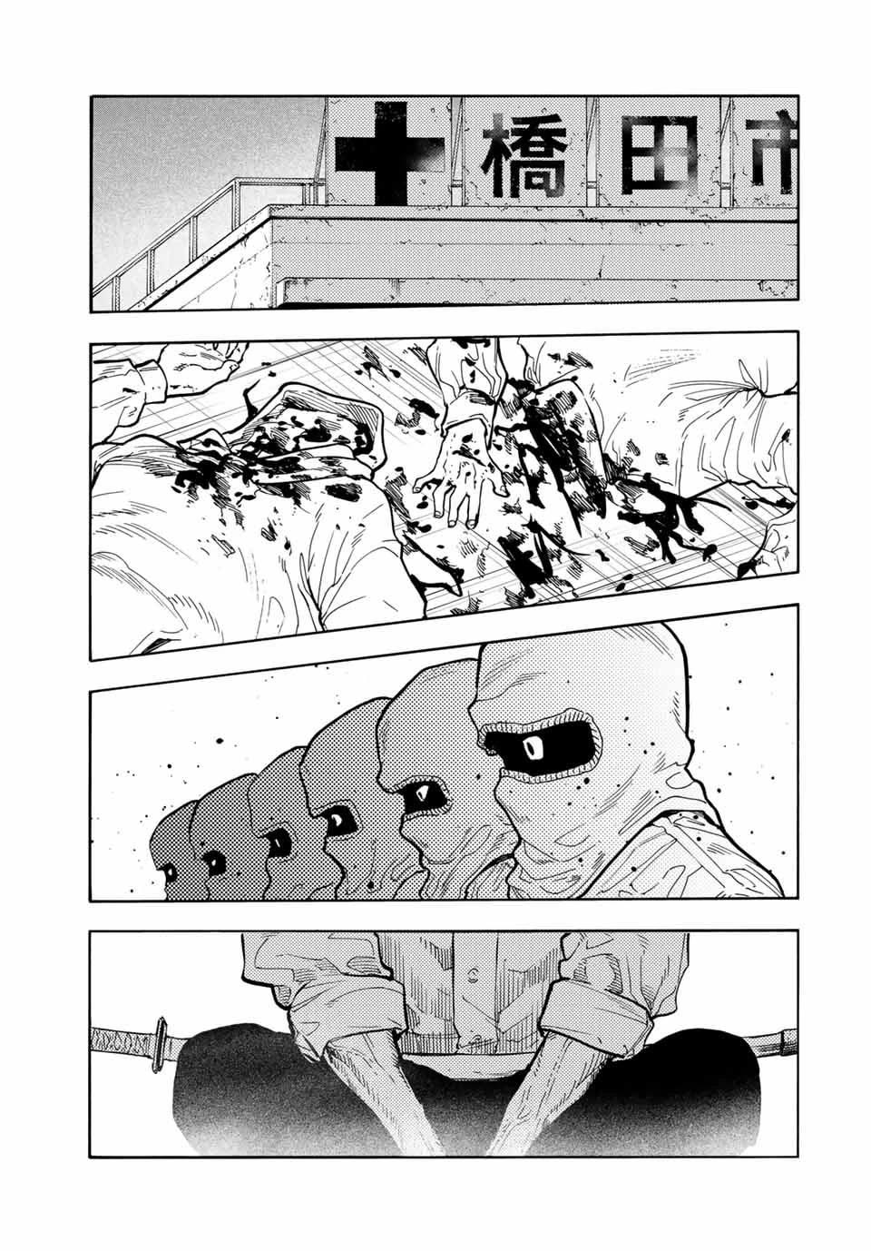 Juujika no Rokunin Chapter 168 page 19 - Chapter 168: AHA-!