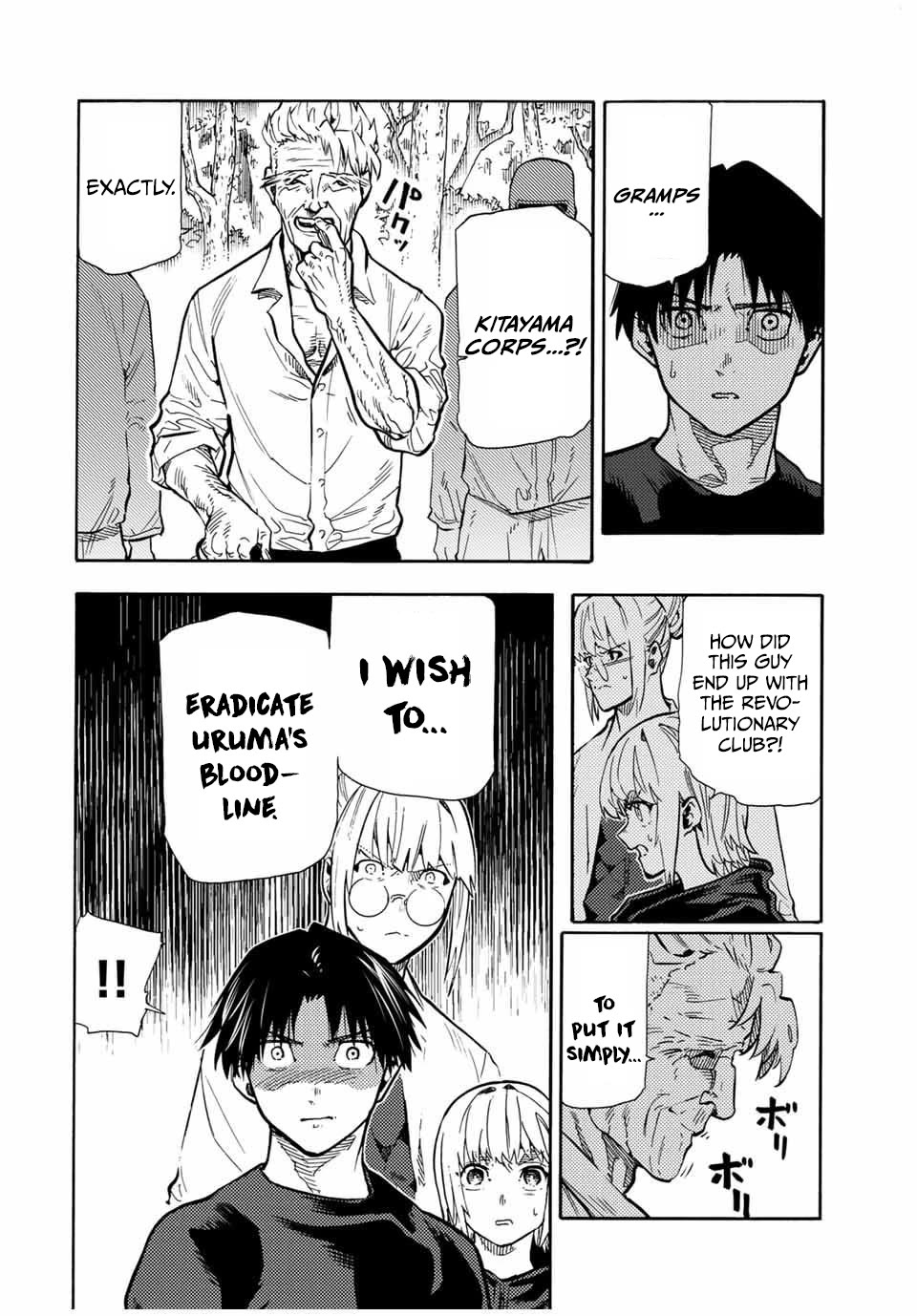 Juujika no Rokunin Chapter 170 page 2 - Chapter 170: It's Rather Tasty